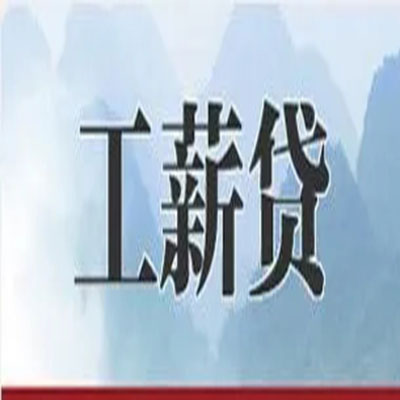 封开债务重组公司公积金债务重组申请指南（2025版）