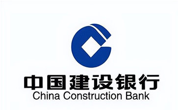 封开建设银行信用贷款需要什么条件？建行信贷办理流程和注意事项！