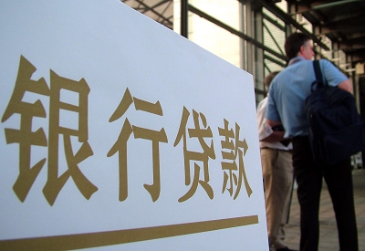 封开个人信用贷款额度能贷多少？主要看什么方面？