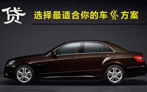 封开珠海不押车抵押贷款公司电话